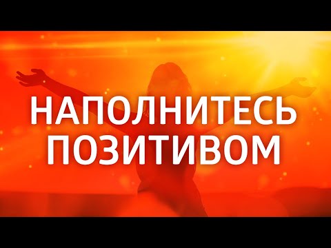 Видео: МЕДИТАЦИЯ ИСЦЕЛЕНИЕ второй чакры ۞ ЧИСТКА КАРМЫ и активация энергии радости ۞ СВАДХИСТАНА