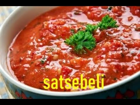 Видео: Грузинский соус Сацебели. Первый среди лучших для шашлыков!!