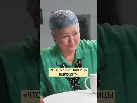 Видео: Как реагировать на хамство?