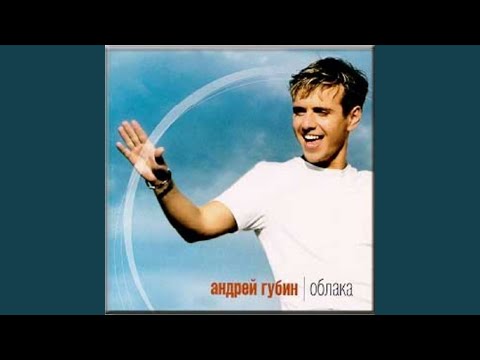 Видео: Без тебя