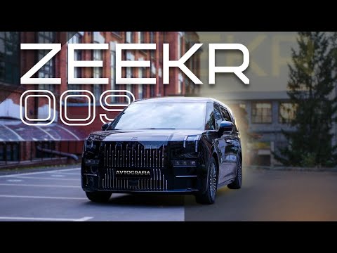Видео: ZEEKR 009: что внутри у самого смелого электроминивэна?