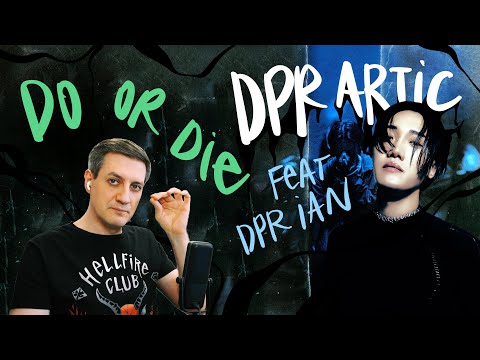 Видео: Честная реакция на DPR Artic — Do Or Die (feat. DPR Ian)