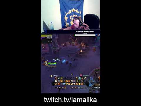 Видео: 🔴firestorm dragonflight баг на шмот|ПВЕ|ПВП|ДЦ ПРИСТ🔴#lamallka #twitch #worldofwarcraft #shorts