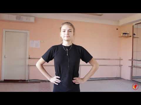 Видео: ЧЕРЛИДИНГ ДЛЯ НАЧИНАЮЩИХ. 1ЧАСТЬ | РАЗМИНКА | ЧЕРЛИДИНГ-КЛУБ «CHEER LIFE» | тренер Беденко А.О.