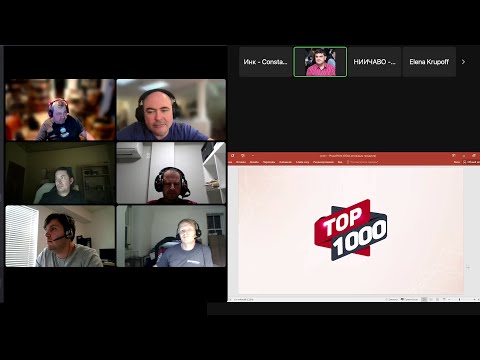 Видео: Игра на турнире "Топ-1000 XIV (онлайн)", 21 мая 2023 года