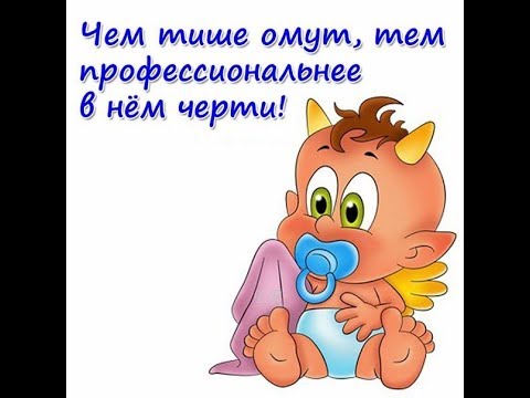 Видео: GS3390 Как вычислить скамера и неадеквата. Урок №95