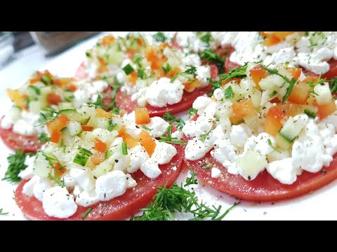 Видео: В Гостях пробовала ЭТО и БЫЛА СРАЖЕНА 👉 МЕГА РЕЦЕПТ 👈 Закуска из ПОМИДОР 👉 Безумно ВКУСНО и КРАСИВО