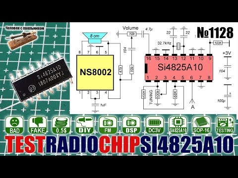 Видео: Тестируем чип мультиволнового радиоприемника SI4825A10