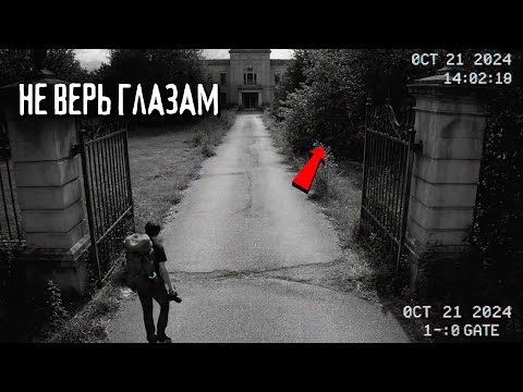 Видео: Он исчез в Заброшенной Психбольнице? Мы нашли его - а после этого уволились все кто его искал.