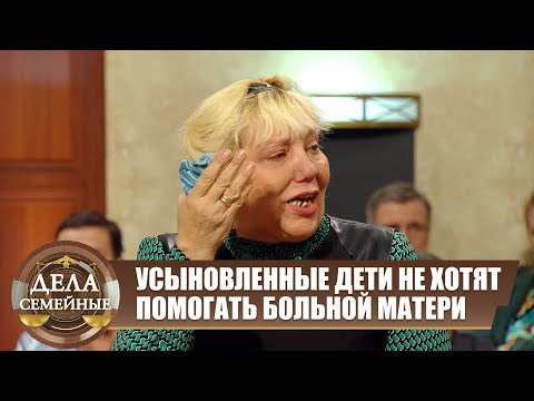 Видео: Битва за будущее. Детская рабочая сила - Дела семейные с Е.Дмитриевой