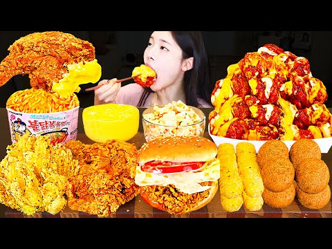 Видео: ASMR MUKBANG|Гамбургер Мамина хватка жареная курица сырные шарики сырные палочки огненная лапша ЕДИТ