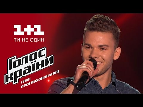 Видео: Влад Каращук "Seven days" - выбор вслепую - Голос страны 6 сезон