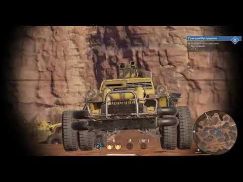 Видео: Crossout Заезд в кровавые скалы для души