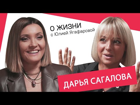 Видео: Дарья Сагалова: Харассмент - это налог на женскую тупость!