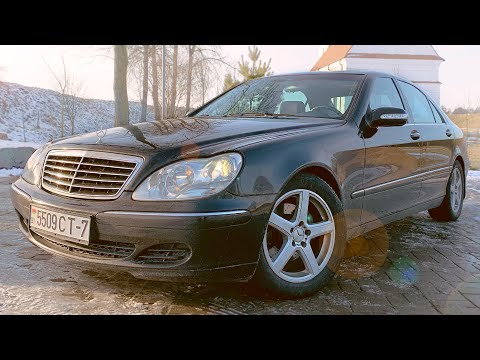 Видео: МЕРСЕДЕС W220 - Дешевый Понт дороже денег!  Mercedes S-class s350 V6 autodogtestcars #36