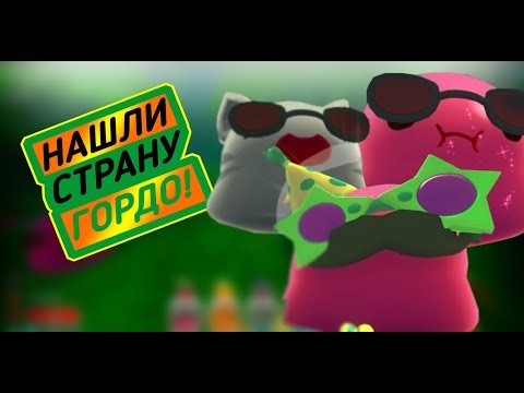 Видео: Slime Rancher. СКОЛЬКО ЖЕ ЗДЕСЬ ГОРДО?!