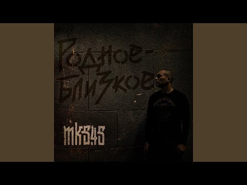 Видео: Не бойся, не суди