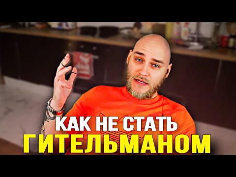 Видео: EASTERCAKE НАВАЛИЛ БАЗЫ И РУСЛАН ГИТЕЛЬМАН