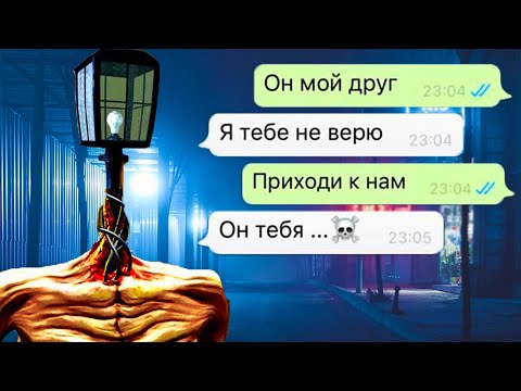 Видео: фонареголовый стал моим другом и я об этом пожалел