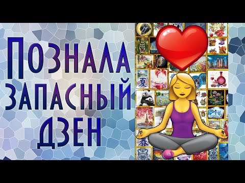 Видео: Мои запасы наборов | Познала запасный дзен | Вышивка крестиком и бисером [голосование завершено!]