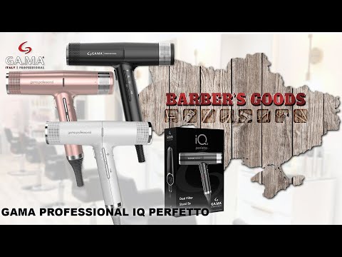 Видео: Фен GaMa iQ , iQ1 та iQ2 Perfetto. Огляд та порівняння. Фен розумніший за смартфон#фен #beauty #gama