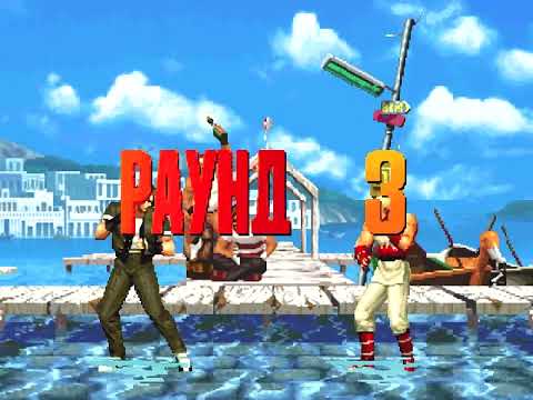 Видео: The King of Fighters 95 (ps1 1996) Воскресная зона №67