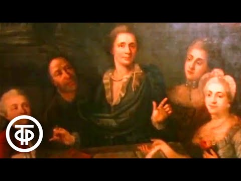 Видео: Славный мастер Василий Баженов (1986)