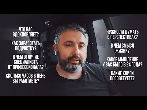 Видео: АЛЕКС ЯНОВСКИЙ в прямом эфире ИНСТАГРАМ 09.06.2020Г.