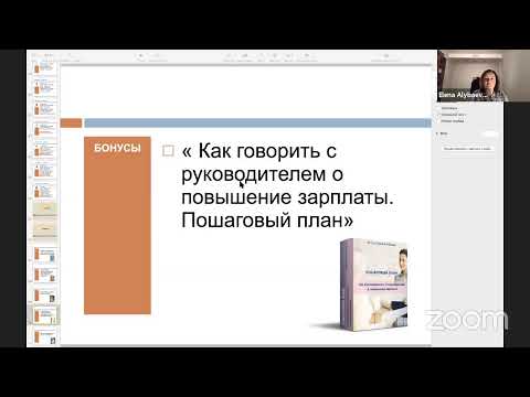 Видео: 3 секрета финансового благополучия, которые не учитывают 90% людей