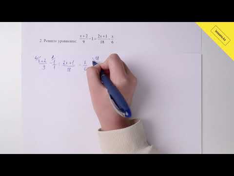 Видео: Математика, 6 класс, СОР 1 за III четверть