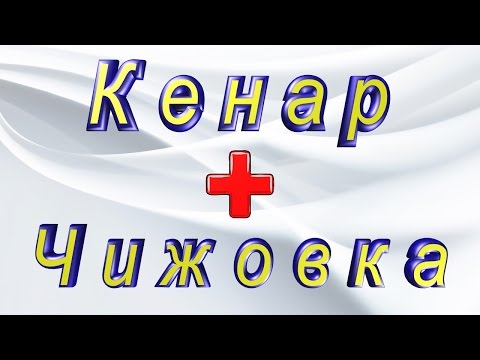 Видео: Канарейки, канар и чижовка