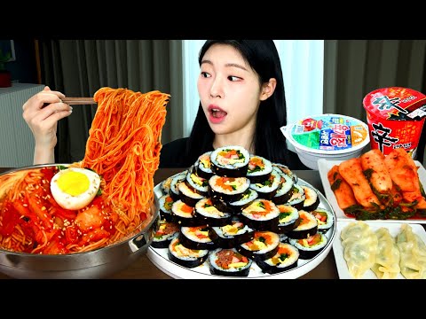 Видео: АСМР МУКБАНГ| Различные виды Кимбапа! Острая липкая лапша, Шин Рамюн, Пельмени.
