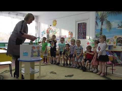 Видео: Средняя группа, "Со мной мои друзья", СОШ № 9 корпус 2, Ведерникова Ирина Сергеевна