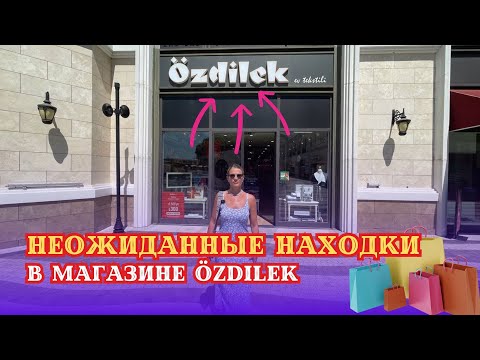 Видео: НЕОЖИДАННЫЕ НАХОДКИ В МАГАЗИНЕ ОЗДИЛЕК В LAND OF LEGENDS