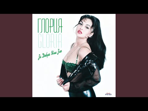 Видео: Приятелко ти моя най добра