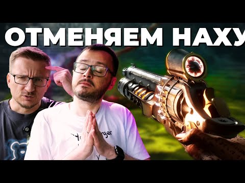 Видео: Что за… Painkiller 2025. Отменяем предзаказы