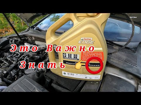 Видео: Замена масла на автомобиле Фольксваген Гольф 7 с двигателем 1.6 тди. Volkswagen Golf 1.6 TDI.