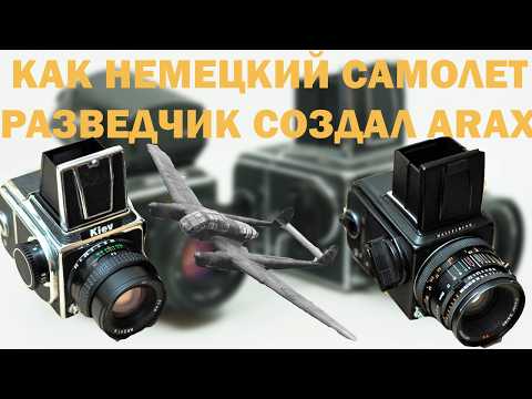 Видео: Путь от Hasselblad до Киев 88 и как советский Средний формат стал таким II ОБЗОР
