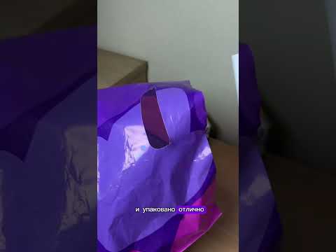 Видео: Артикул Вайлдберриз:  574228318 Озон: 2995608250  #вайлдберриз #wildberries #вайлдбериз #товары