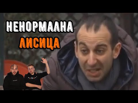 Видео: 40-ГОДИШЕН НЕНОРМАЛНИК С 3 ДЕЦА ОТ 3 ЖЕНИ (ft. Boyan T)