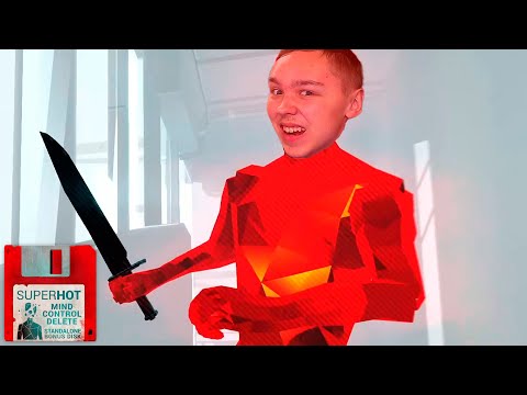 Видео: КОНТРОЛИРУЮ УДАЛЕННЫЙ РАЗУМ ► SUPERHOT: MIND CONTROL DELETE