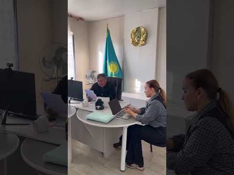 Видео: ОС ТОО«Fs gold» 29.10.25 в 14-00