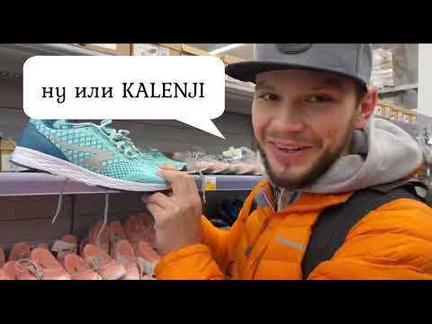 Видео: Зачем подделывают Декатлон?!