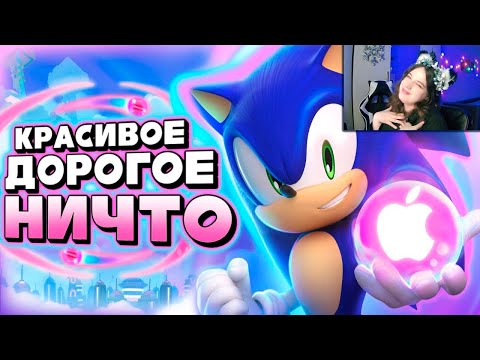 Видео: Обзор Sonic Dream Team - Новогодний Эксклюзив! ►Реакция