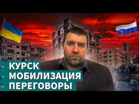 Видео: Как это коснётся каждого? Когда всё это закончится? / Дмитрий Потапенко* и Дмитрий Дёмушкин