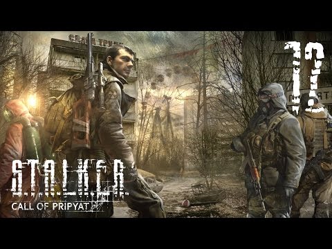 Видео: S.T.A.L.K.E.R.: Зов Припяти. #12 - Переменное пси-поле