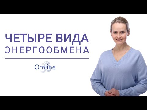 Видео: Что нас делает бедными?