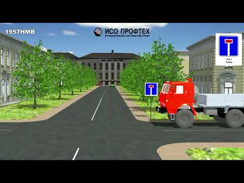 Видео: Урок № 17.4  (Информационные знаки от Михаила Нестерова)