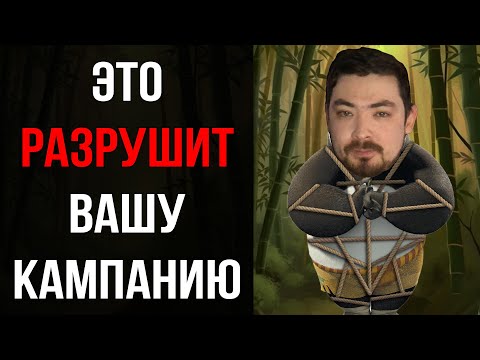 Видео: Проблема Стрельбы в Монаха в D&D