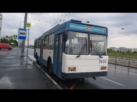 Видео: Троллейбус, маршрут №14 ВМЗ-5298-22 б.3838 (30.06.2020) Санкт-Петербург